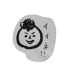 もじゃおくん（個別スタンプ：7）