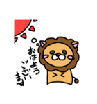 がおー（個別スタンプ：5）