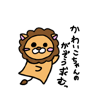 がおー（個別スタンプ：16）