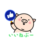 まるぶたちゃんのあいさつ（個別スタンプ：3）