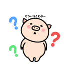 まるぶたちゃんのあいさつ（個別スタンプ：4）