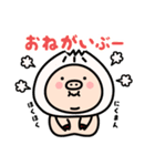 まるぶたちゃんのあいさつ（個別スタンプ：5）