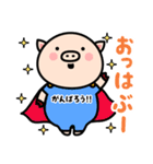 まるぶたちゃんのあいさつ（個別スタンプ：6）