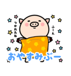 まるぶたちゃんのあいさつ（個別スタンプ：7）