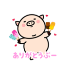 まるぶたちゃんのあいさつ（個別スタンプ：8）