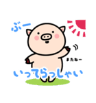 まるぶたちゃんのあいさつ（個別スタンプ：9）