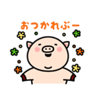 まるぶたちゃんのあいさつ（個別スタンプ：10）
