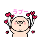 まるぶたちゃんのあいさつ（個別スタンプ：12）