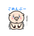 まるぶたちゃんのあいさつ（個別スタンプ：13）