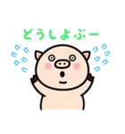 まるぶたちゃんのあいさつ（個別スタンプ：16）