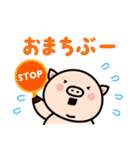 まるぶたちゃんのあいさつ（個別スタンプ：17）