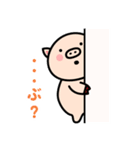 まるぶたちゃんのあいさつ（個別スタンプ：18）