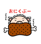 まるぶたちゃんのあいさつ（個別スタンプ：20）