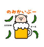 まるぶたちゃんのあいさつ（個別スタンプ：22）