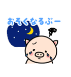 まるぶたちゃんのあいさつ（個別スタンプ：23）