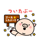 まるぶたちゃんのあいさつ（個別スタンプ：25）