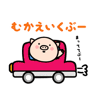 まるぶたちゃんのあいさつ（個別スタンプ：26）