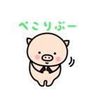 まるぶたちゃんのあいさつ（個別スタンプ：27）