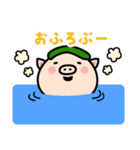 まるぶたちゃんのあいさつ（個別スタンプ：30）