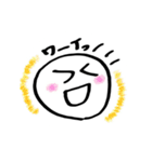 オーラまる（個別スタンプ：1）