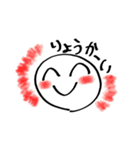 オーラまる（個別スタンプ：3）