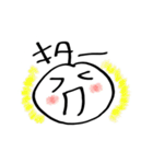 オーラまる（個別スタンプ：22）