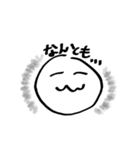 オーラまる（個別スタンプ：29）