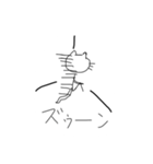 ニャスケのよく使うスタンプ集（個別スタンプ：1）