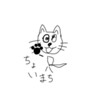 ニャスケのよく使うスタンプ集（個別スタンプ：3）