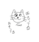 ニャスケのよく使うスタンプ集（個別スタンプ：4）
