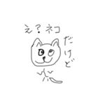 ニャスケのよく使うスタンプ集（個別スタンプ：5）