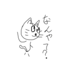 ニャスケのよく使うスタンプ集（個別スタンプ：6）
