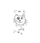 ニャスケのよく使うスタンプ集（個別スタンプ：8）