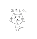 ニャスケのよく使うスタンプ集（個別スタンプ：11）
