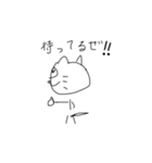 ニャスケのよく使うスタンプ集（個別スタンプ：12）