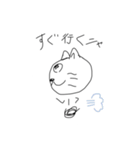 ニャスケのよく使うスタンプ集（個別スタンプ：13）