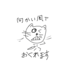 ニャスケのよく使うスタンプ集（個別スタンプ：14）