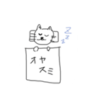 ニャスケのよく使うスタンプ集（個別スタンプ：15）