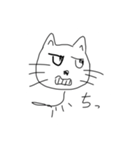 ニャスケのよく使うスタンプ集（個別スタンプ：17）