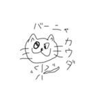 ニャスケのよく使うスタンプ集（個別スタンプ：18）