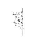 ニャスケのよく使うスタンプ集（個別スタンプ：19）