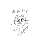 ニャスケのよく使うスタンプ集（個別スタンプ：20）