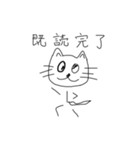 ニャスケのよく使うスタンプ集（個別スタンプ：23）