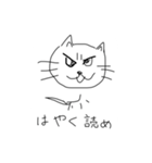 ニャスケのよく使うスタンプ集（個別スタンプ：25）
