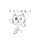 ニャスケのよく使うスタンプ集（個別スタンプ：27）