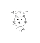ニャスケのよく使うスタンプ集（個別スタンプ：31）