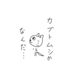ニャスケのよく使うスタンプ集（個別スタンプ：32）