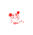 被り物パンダを被った人（個別スタンプ：1）