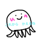 jellyfish5（個別スタンプ：3）