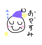 へたくそ手書きスタンプ(日常編)（個別スタンプ：1）
